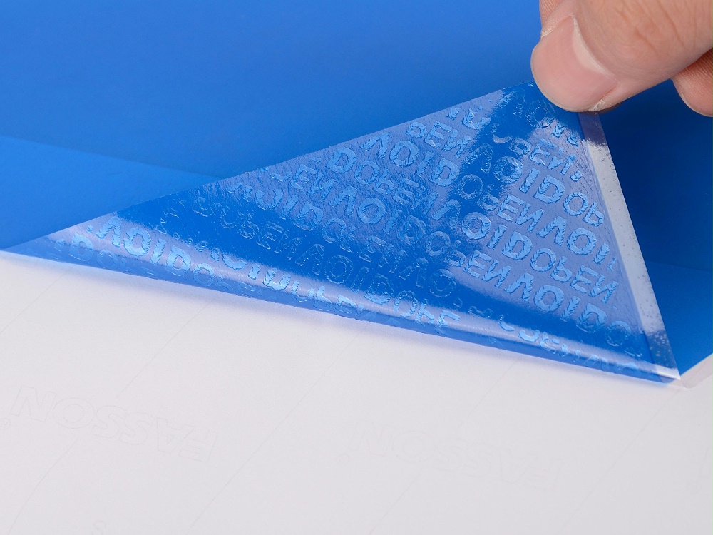 安全防偽不干膠標簽材料 安全防偽不干膠標簽材料