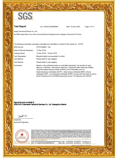 賽諾膠粘-FSC認證銅版紙SGS